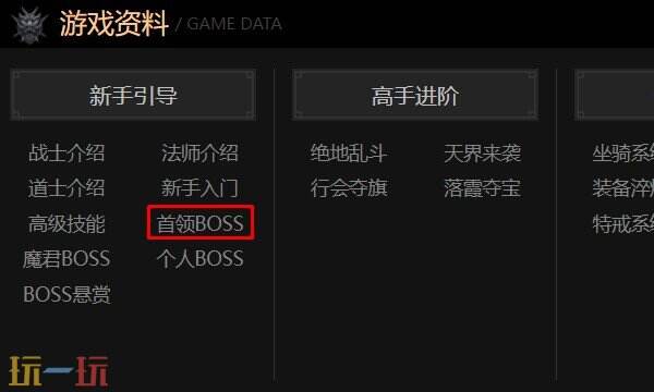 战神蚩尤传世月卡版下载入口 战神蚩尤传世月卡版入口