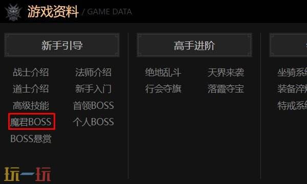 战神蚩尤正版官网网址 正版战神蚩尤手游下载入口