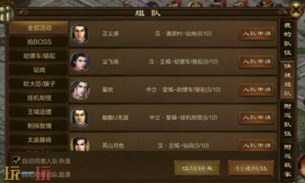 原始征途游戏官网入口 原始征途正式版手游官方下载入口