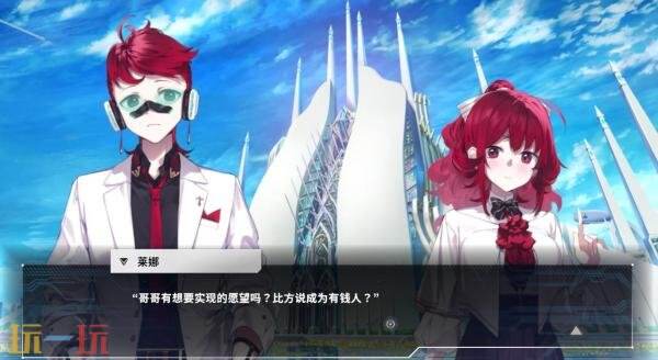 心理悬疑视觉小说《异病侦探》11月5日登陆PC平台