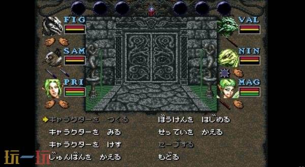《巫术6：禁断的魔笔》Super Famicom版本将于2027年推出