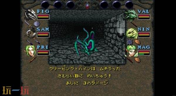 《巫术6：禁断的魔笔》Super Famicom版本将于2027年推出