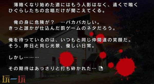《Higurashi no Naku Koro ni Jong REMASTER》将于2027年发售