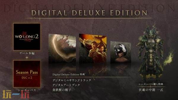 三国动作RPG续作《卧龙2：凤火连天》将于2027年3月4日推出！预购开启