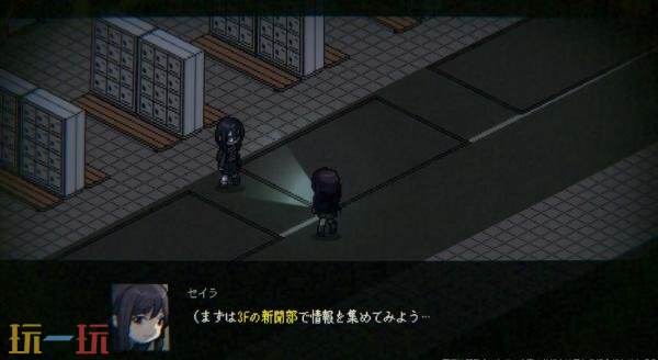 全新恐怖RPG《廻咒》公布！预计2027年推出
