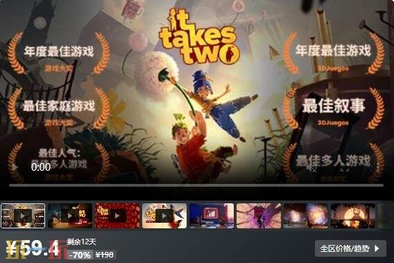 Steam今日史低游戏分享!9月16日史低佳作推荐