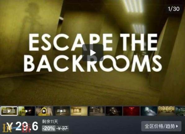 Steam今日史低游戏分享!9月16日史低佳作推荐