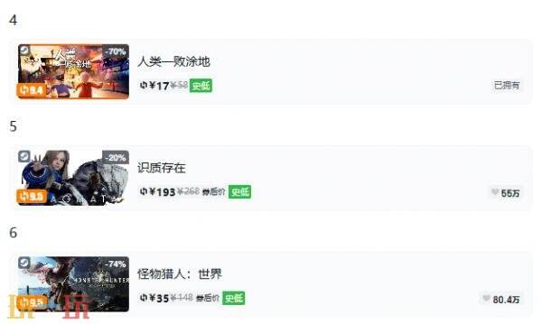 Steam今日史低游戏分享!9月16日史低佳作推荐