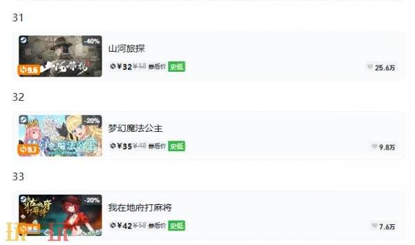 Steam今日史低游戏分享!9月16日史低佳作推荐
