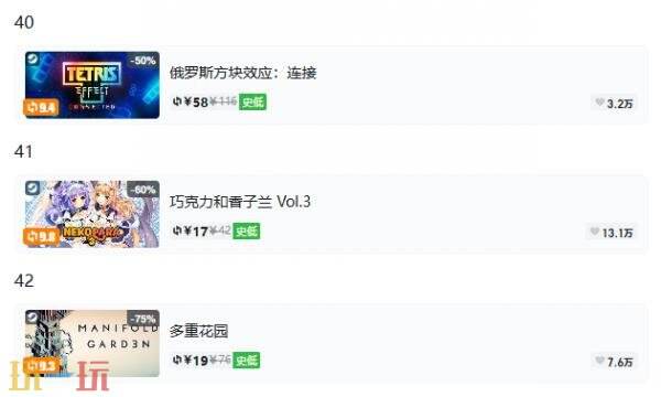 Steam今日史低游戏分享!9月16日史低佳作推荐