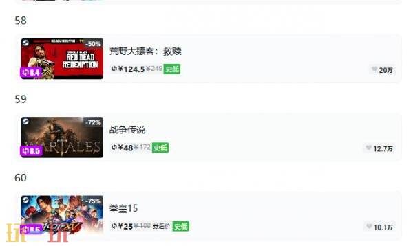 Steam今日史低游戏分享!9月16日史低佳作推荐