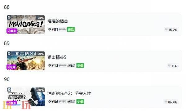 Steam今日史低游戏分享!9月16日史低佳作推荐
