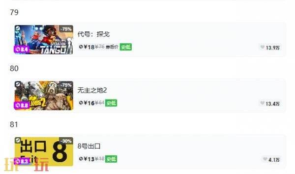 Steam今日史低游戏分享!9月16日史低佳作推荐