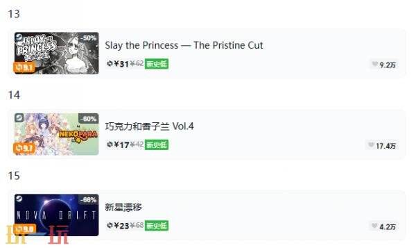 Steam今日史低游戏分享!9月16日史低佳作推荐