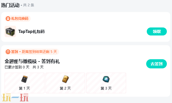 少女前线2追放官网怎么进 少女前线2追放官方正版在线地址