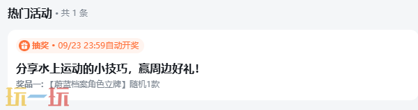 蔚蓝档案手游官网入口 蔚蓝档案手游官方网站