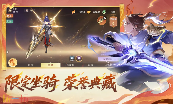 长安幻想官网地址 长安幻想官方网站入口