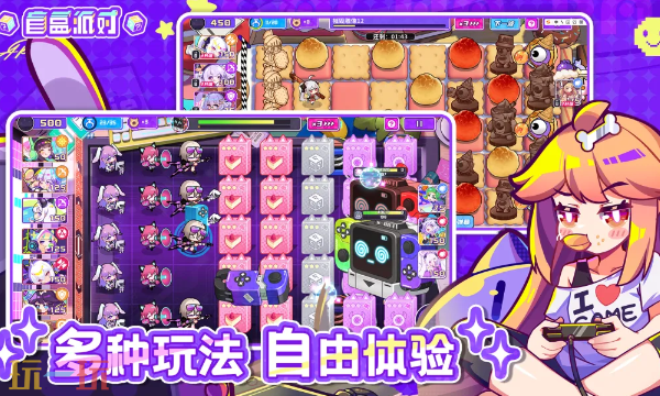 盲盒派对官网入口地址 盲盒派对官网地址分享