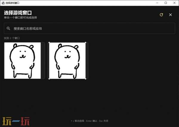 够级记牌器哪个最好用 够级记牌器实时显示剩余牌数