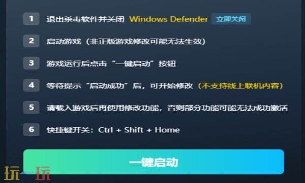 尼瓦利斯免费修改器推荐 尼瓦利斯风灵月影修改器热门攻略