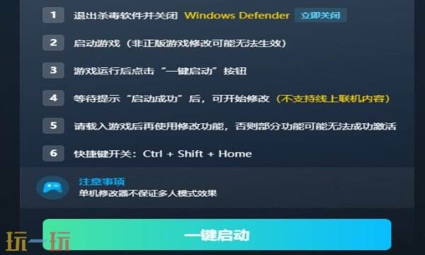 小小梦魇3免费修改器推荐 小小梦魇3风灵月影修改器热门攻略