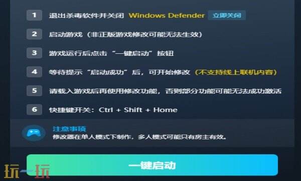 终极僵尸防御免费修改器推荐 终极僵尸防御风灵月影修改器热门攻略