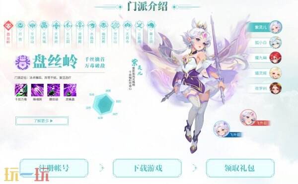 逍遥情缘常驻通用兑换码有哪些 逍遥情缘兑换码汇总
