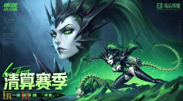 雷霆小分队常驻通用兑换码有哪些 雷霆小分队兑换码汇总