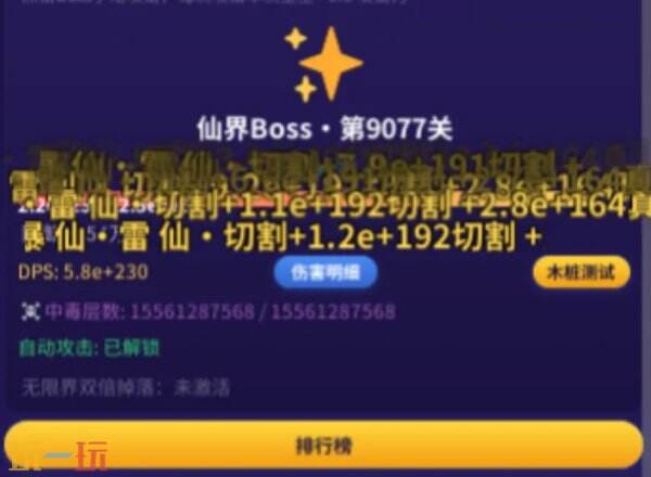 无尽打Boss常驻通用兑换码有哪些 无尽打Boss兑换码汇总
