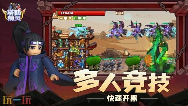 塔防精灵9月最新兑换码有哪些 塔防精灵兑换码汇总