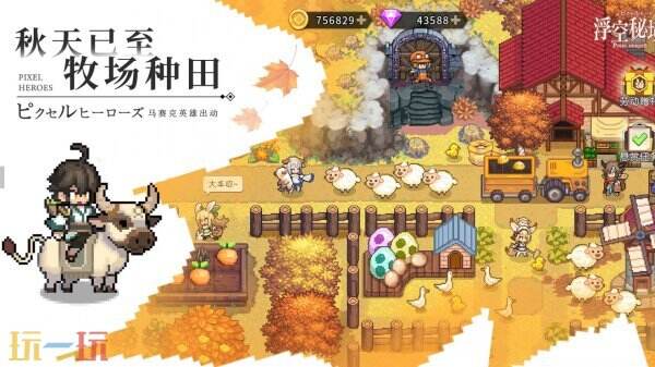 浮空秘境长期通用兑换码有哪些 浮空秘境兑换码汇总