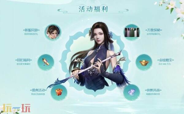 剑侠世界3官网入口 剑侠世界3官网网址是什么
