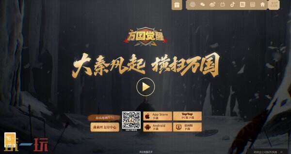 万国觉醒官网入口 万国觉醒官网网址是什么