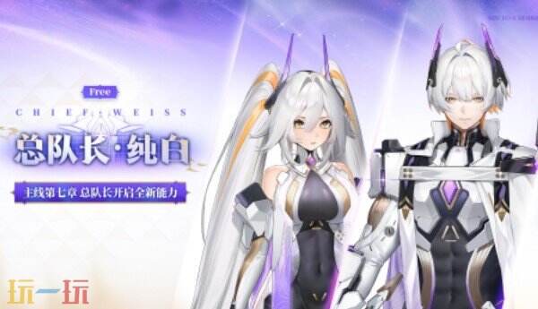 交错战线虚拟场域版本上线 交错战线新主线版本介绍