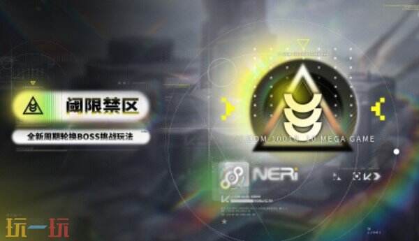 交错战线虚拟场域版本上线 交错战线新主线版本介绍