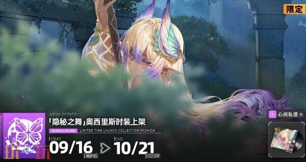 交错战线虚拟场域版本上线 交错战线新主线版本介绍