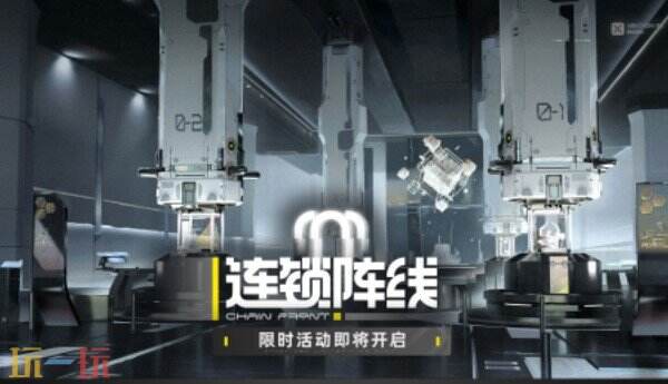 交错战线虚拟场域版本上线 交错战线新主线版本介绍