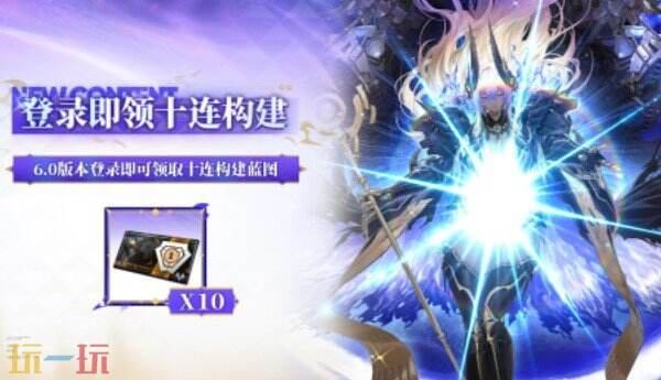 交错战线虚拟场域版本上线 交错战线新主线版本介绍