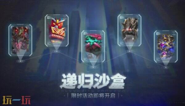 交错战线虚拟场域版本上线 交错战线新主线版本介绍