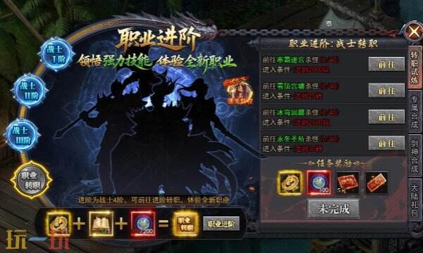 天尊传奇正版官网网址 天尊传奇官方正版手游入口