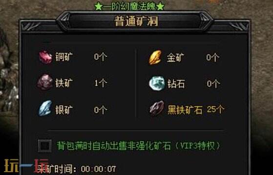 蓝月传奇手游在哪里玩 蓝月传奇手机版官网网址