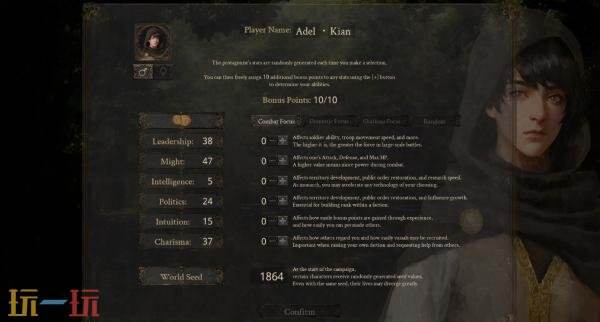 中世纪沙盒策略RPG《历史的终结》2027年Q1结束抢先体验推出正式版