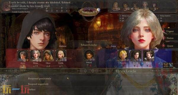 中世纪沙盒策略RPG《历史的终结》2027年Q1结束抢先体验推出正式版