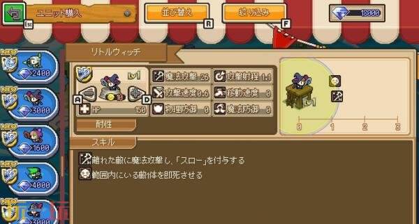 像素艺术塔防游戏《像素英雄大混战 Plus》将于12月1日推出