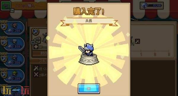 像素艺术塔防游戏《像素英雄大混战 Plus》将于12月1日推出
