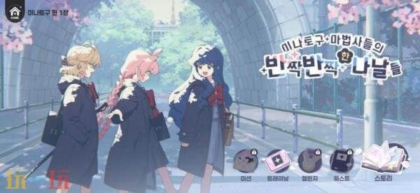 奇幻魔法RPG《阿索拉:星之祈愿》2027年登陆移动平台