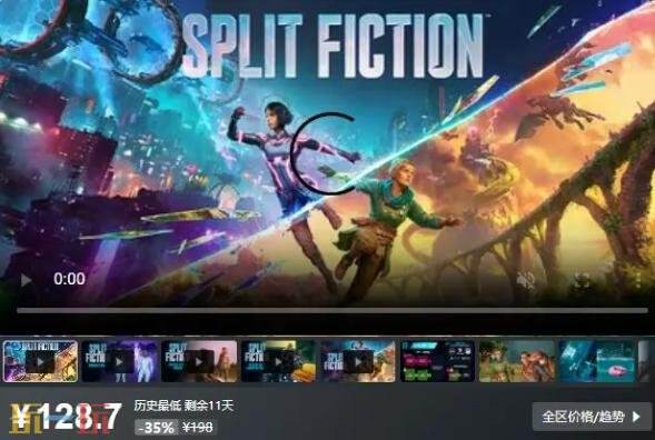 Steam今日史低游戏分享!9月17日史低佳作推荐