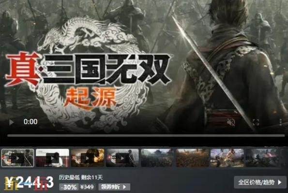 Steam今日史低游戏分享!9月17日史低佳作推荐