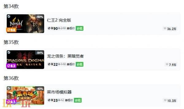 Steam今日史低游戏分享!9月17日史低佳作推荐