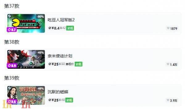 Steam今日史低游戏分享!9月17日史低佳作推荐